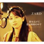  крыло . расширив / love. темнота. среди /ZARD[CD] обычный запись [ возвращенный товар вид другой A]