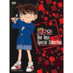 [期間限定][限定版]名探偵コナン 1時