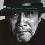1968 vol.2 〜DOWN HOME〜/近藤房之助[CD]【返品種別A】