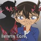 [枚数限定][限定盤]Butterfly Core(初回限定盤B)/VALSHE[CD]【返品種別A】