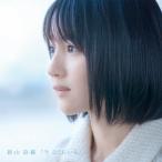  сейчас здесь .../ новый гора поэзия тканый [CD] обычный запись [ возвращенный товар вид другой A]