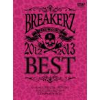 BREAKERZ LIVE TOUR 2012〜2013“BEST"-LIVE HOUSE COLLECTION- ＆ -HALL COLLECTION- COMPLETE BOX/BREAKERZ[DVD]【返品種別A】
