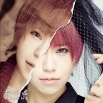 Yahoo! Yahoo!ショッピング(ヤフー ショッピング)[枚数限定][限定盤]君への嘘（初回限定盤）/VALSHE[CD+DVD]【返品種別A】