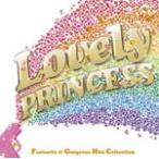 ラブリー・プリンセス/オムニバス[Blu-specCD]【返品種別A】