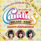 GOLDEN☆BEST キャンディーズ コンプリート・シングルコレクション/キャンディーズ[CD]【返品種別A】