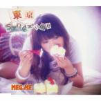  Tokyo syndrome/MEG.ME[CD][ возвращенный товар вид другой A]