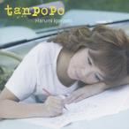 tanpopo/. 10 гроза. ..[CD][ возвращенный товар вид другой A]