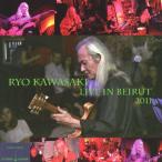 Ryo Kawasaki Live In Beirut 2011/川崎燎[CD]【返品種別A】