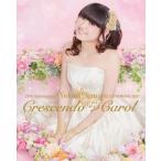 20th Anniversary 田村ゆかり Love □ Live *Crescendo □ Carol*【Blu-ray】/田村ゆかり[Blu-ray]【返品種別A】