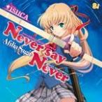 Never say Never(コラボ盤)/アフィリア・サーガ[CD+DVD]【返品種別A】