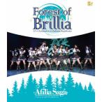 Forest of Brillia/アフィリア・サーガ[Blu-ray]【返品種別A】