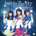 Lost In The Sky【通常盤C】/アフィリア・サーガ[CD]【返品種別A】