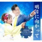  Akira день . направление .../ энка песня считая .&..[CD][ возвращенный товар вид другой A]