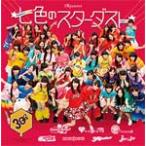 七色のスターダスト(CD+DVD)/3Bjunior[CD+DVD]【返品種別A】