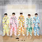 王様の牛乳(スペシャル盤)/M!LK[CD+DVD]【返品種別A】