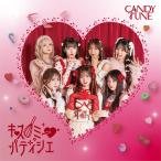  Kiss *mi-* шпаклевка .sie( обычный запись )/CANDY TUNE[CD][ возвращенный товар вид другой A]