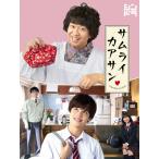 サムライカアサン Blu-ray BOX/城島茂[Blu-ray]【返品種別A】