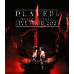 [枚数限定]KOICHI DOMOTO LIVE TOUR 2021 PLAYFUL(通常盤)【Blu-ray】/堂本光一[Blu-ray]【返品種別A】