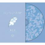 [枚数限定][限定盤]a r e a / 恋をするんだ / 春玄鳥 初回限定【春玄鳥盤】【CD+Blu-ray】/Hey!Say!JUMP[CD+Blu-ray]【返品種別A】