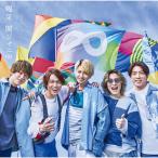 [枚数限定][限定盤]喝采(初回限定盤)【CD+DVD】/関ジャニ∞[CD+DVD]【返品種別A】