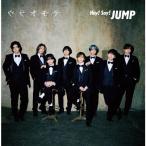 ショッピングhey!say!jump [枚数限定][限定盤]ウラオモテ / DEAR MY LOVER(初回限定盤2)【CD+DVD】/Hey!Say!JUMP[CD+DVD]【返品種別A】