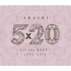 5×20 All the BEST!! 1999-2019/嵐[CD]【返品種別A】