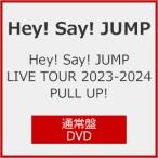 Hey!Say!JUMP LIVE TOUR 2023-2024 PULL UP!(通常盤)【DVD】/Hey!Say!JUMP[DVD]【返品種別A】