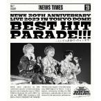 NEWS 20th Anniversary LIVE 2023 in TOKYO DOME BEST HIT PARADE!!!〜シングル全部やっちゃいます〜(通常盤)【Blu-ray】/NEWS[Blu-ray]【返品種別A】