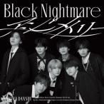 [枚数限定][限定盤]Black Nightmare / アシンメトリー(初回限定【ブラメ】盤)【CD+Blu-ray】/なにわ男子[CD+Blu-ray]【返品種別A】