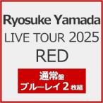 [枚数限定]Ryosuke Yamada LIVE TOUR 2025 RED(通常盤)[初回仕様]【2Blu-ray】/山田涼介[Blu-ray]【返品種別A】