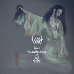 Live:The Eastern Forces of Evil 2022/SIGH[CD][ возвращенный товар вид другой A]