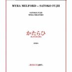 ka.../MYRA MELFORD,SATOKO FUJII[CD][ возвращенный товар вид другой A]