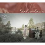 ショッピングBEST See-Saw Complete Best -See-Saw-Scene-/See-Saw[CD]【返品種別A】
