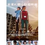  черный отверстие . просьба .!/ Ёнэдзава . прекрасный,. видеть ...[DVD][ возвращенный товар вид другой A]