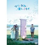  фугу . осьминог .... Mira i/ Takeuchi самец большой [DVD][ возвращенный товар вид другой A]