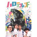  Hello мой friend /...[DVD][ возвращенный товар вид другой A]