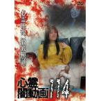  сердце .. анимация 114/ сердце .[DVD][ возвращенный товар вид другой A]