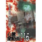  сердце .. анимация 116/ сердце .[DVD][ возвращенный товар вид другой A]