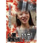  сердце .. анимация 117/ сердце .[DVD][ возвращенный товар вид другой A]
