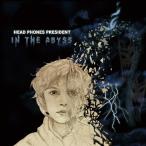 In the Abyss/HEAD PHONES PRESIDENT[CD][ возвращенный товар вид другой A]