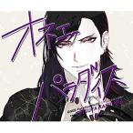 オネェパラダイス ミュージシャン 沙々羅木ロキ/柿原徹也[CD]【返品種別A】