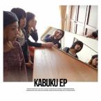 KABUKU EP/tricot[CD]【返品種別A】