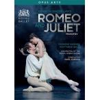  балет {ro Mio . Jeury eto}[DVD]/ Британия Royal * балет [DVD][ возвращенный товар вид другой A]