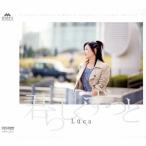 君らしくずっと/Luca[CD]【返品種別A】