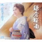  серп . Sakura дождь /.. Chieko [CD][ возвращенный товар вид другой A]