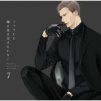 ドラマCD「囀る鳥は羽ばたかない」第7巻/イメージ・アルバム[CD]【返品種別A】