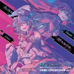 PSO2 NEW GENESIS Song Collection Vol.1/ゲーム・ミュージック[CD]【返品種別A】