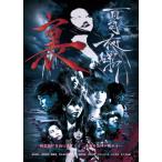  100 . ночь . обратная сторона / сборник * Movie [DVD][ возвращенный товар вид другой A]