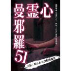  сердце ....51/ сердце .[DVD][ возвращенный товар вид другой A]