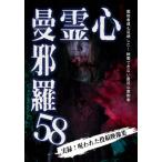  сердце ....58/ сердце .[DVD][ возвращенный товар вид другой A]